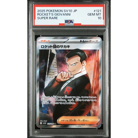 Team Rocket's Giovanni SR — front