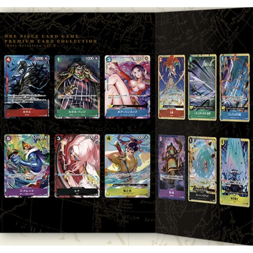 ONE PIECE Card Game Premium Card Collection - Best Selection vol.2 - — back