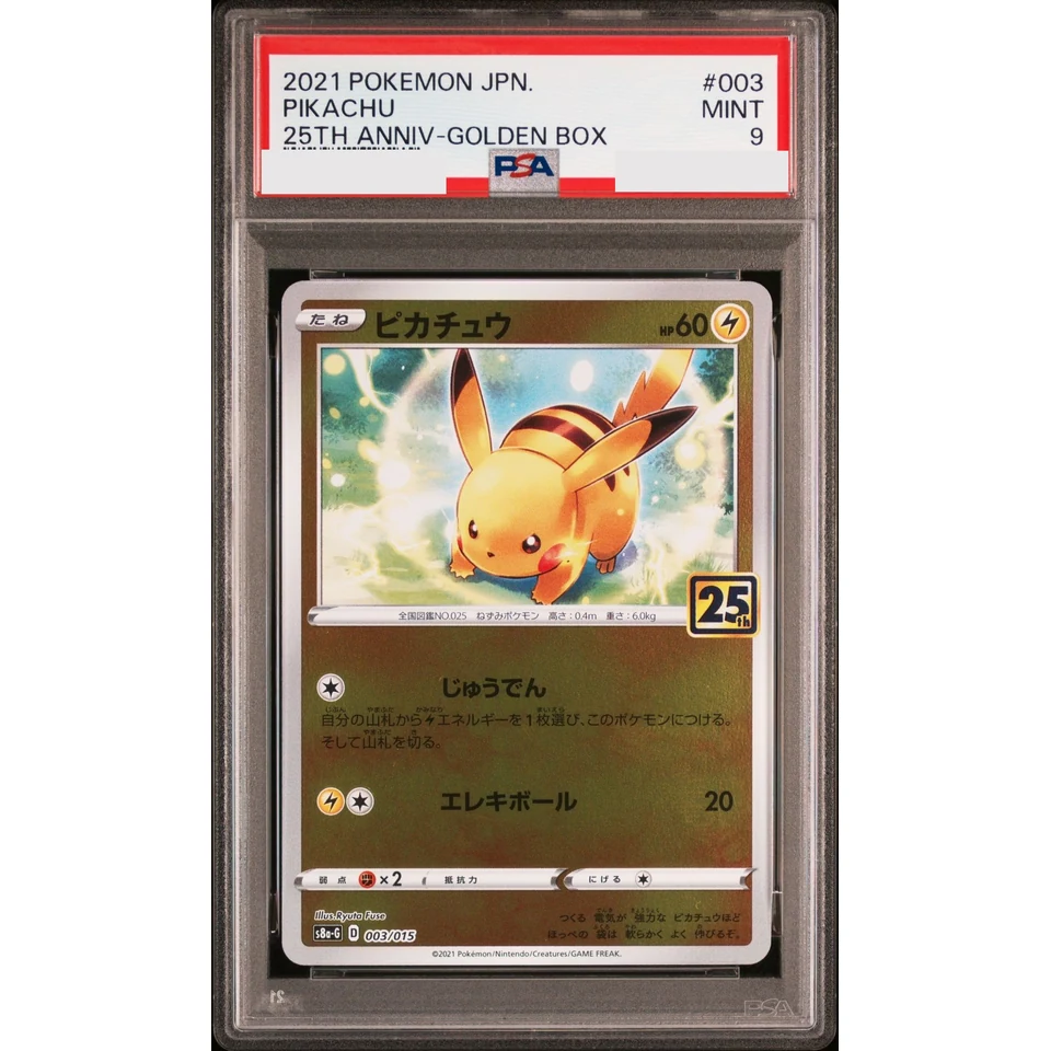 Pikachu — front