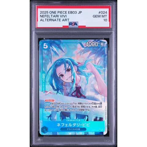 Nefeltari Vivi SR-P — front