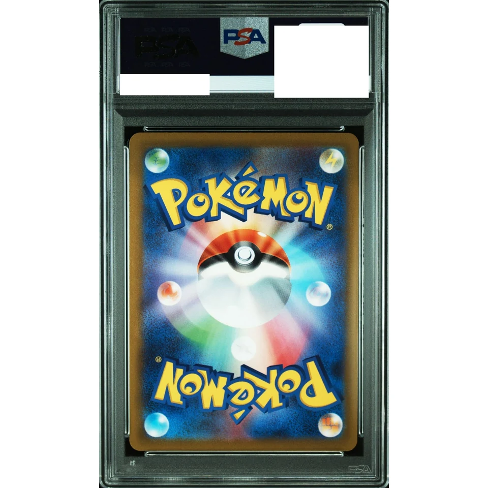 Radiant Charizard K — back
