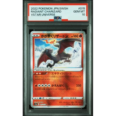 Radiant Charizard K — front