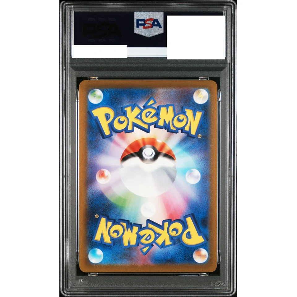 Radiant Charizard K — back
