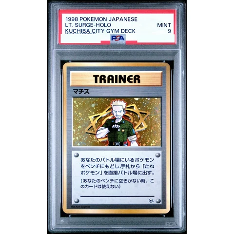 Lt. Surge : Old Back — front
