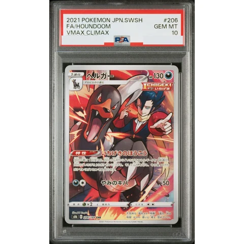 Houndoom CHR — front