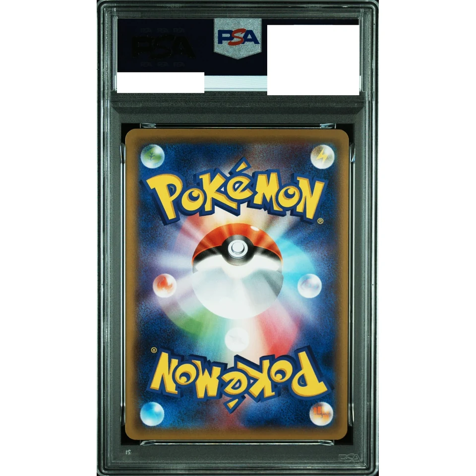 Venusaur Soul Link U :1ED — back