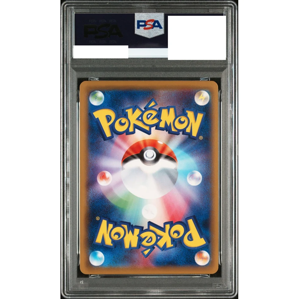 Venusaur Soul Link U :1ED — back