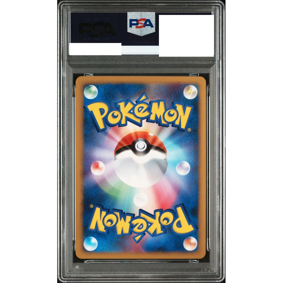 Pikachu :Holo — back
