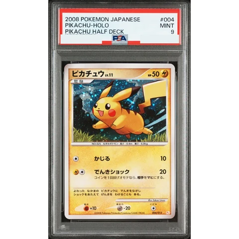 Pikachu :Holo — front