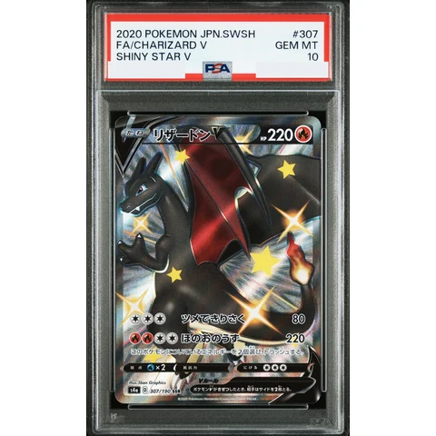 Charizard V SSR — front