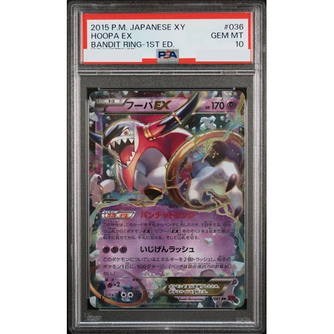 Hoopa EX RR :1ED — front