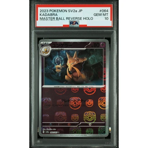 Kadabra U: Master Ball Mirror — front