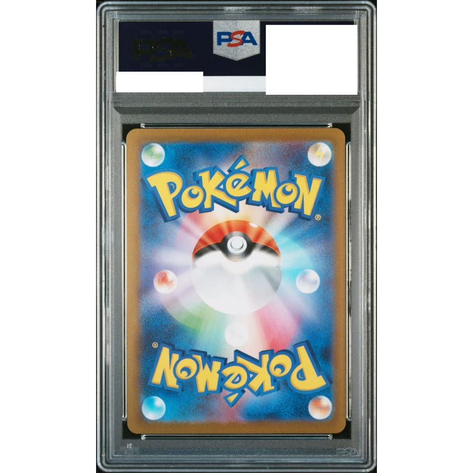 Glaceon: PROMO — back
