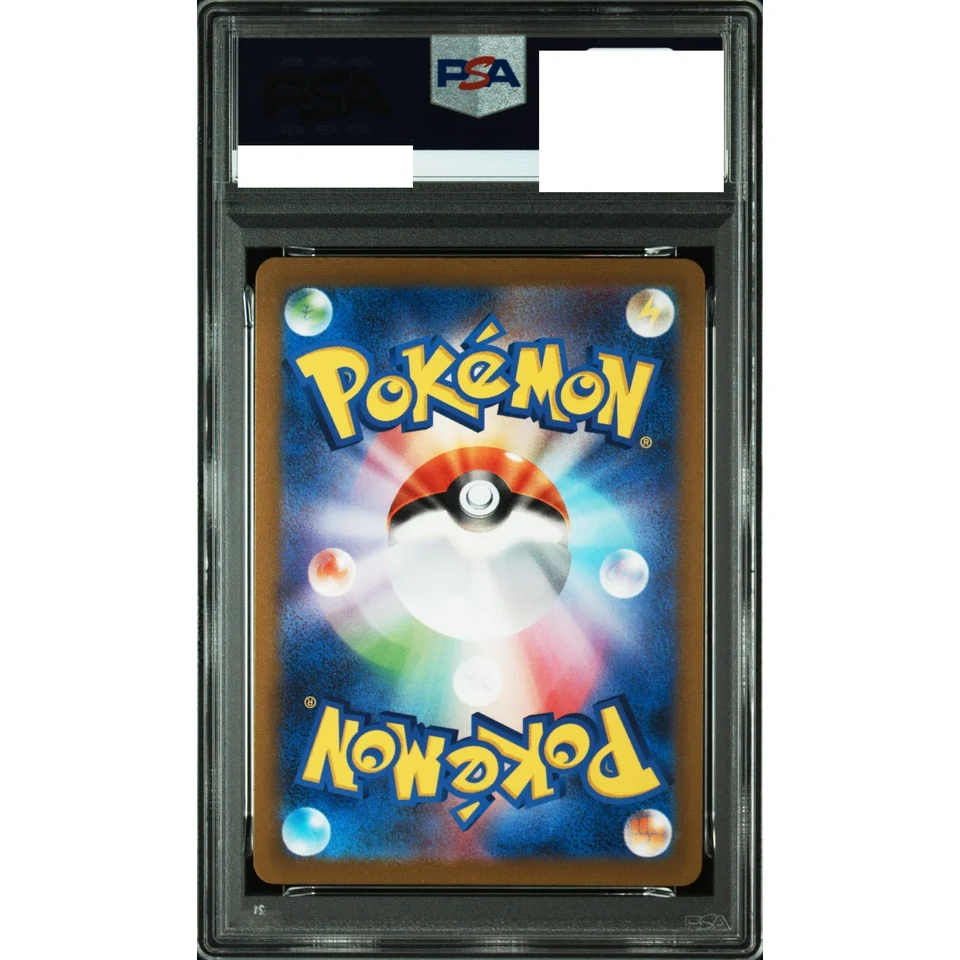 Glaceon: PROMO — back