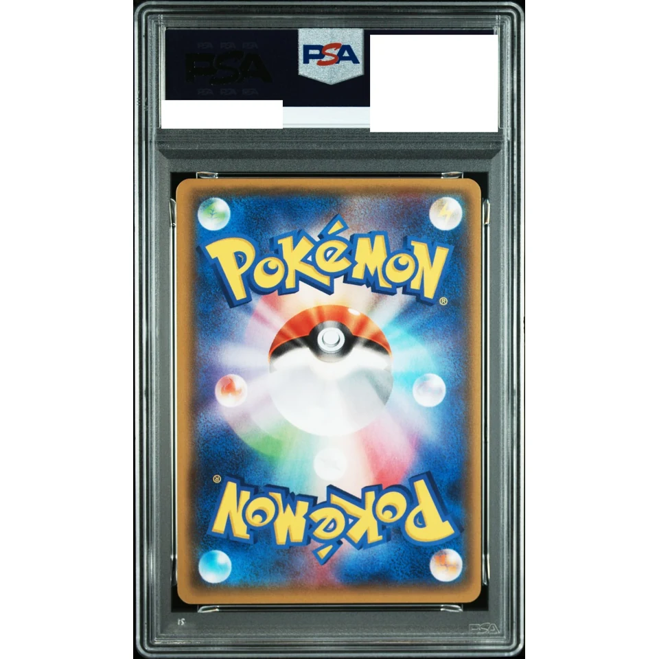Machamp EX SR :1ED — back