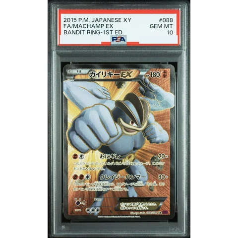 Machamp EX SR :1ED — front
