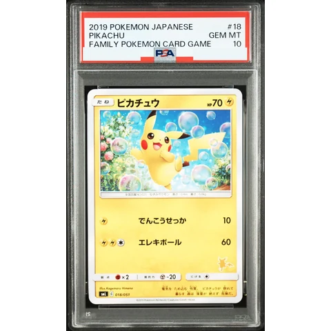 Pikachu — front
