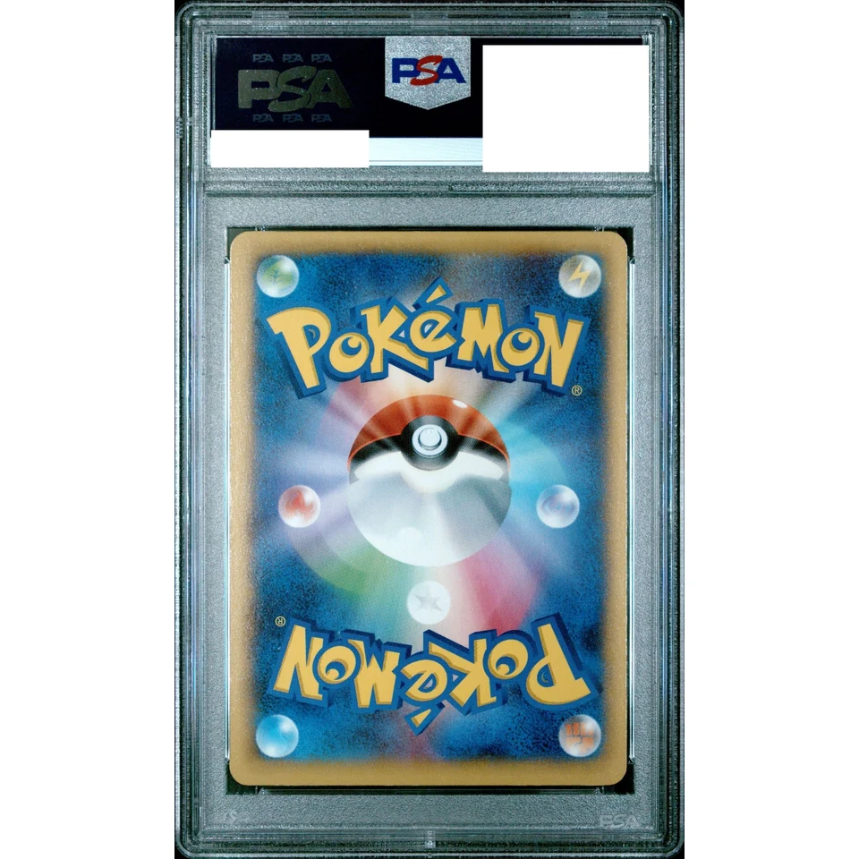 M Charizard EX RR :1ED — back