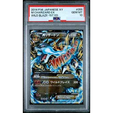 M Charizard EX RR :1ED — front