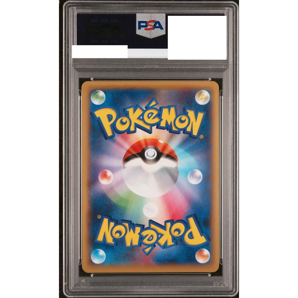 M Charizard EX RR :1ED — back
