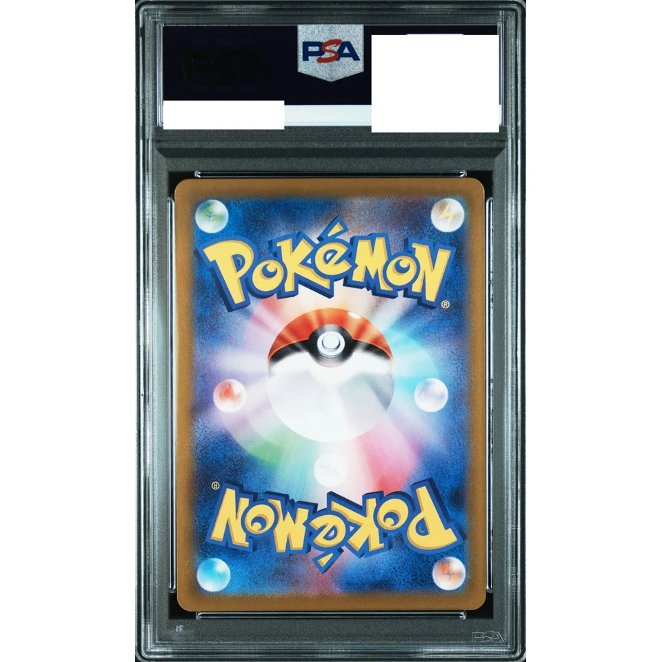 Latios AR — back