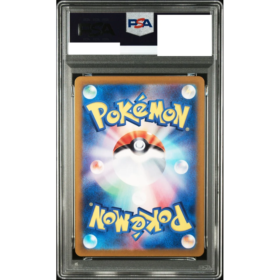 Latios AR — back