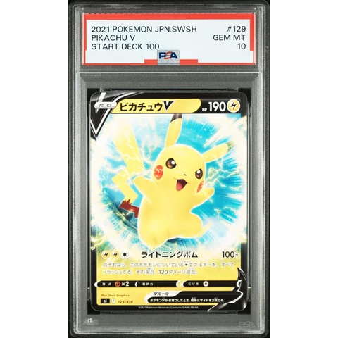 Pikachu V — front