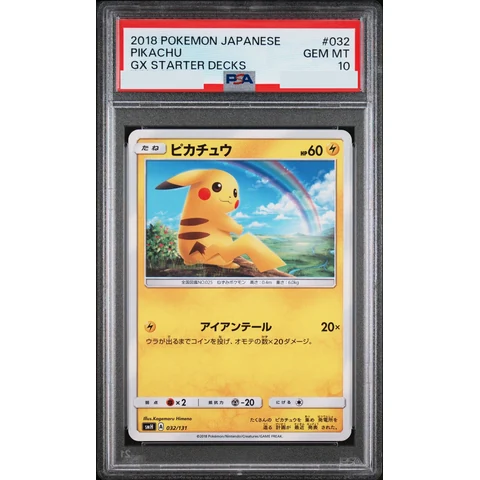 Pikachu — front