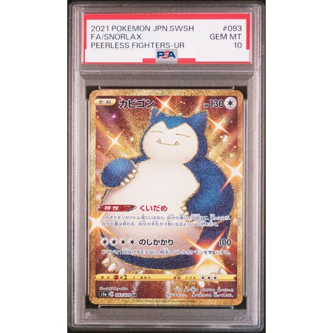 Snorlax UR — front