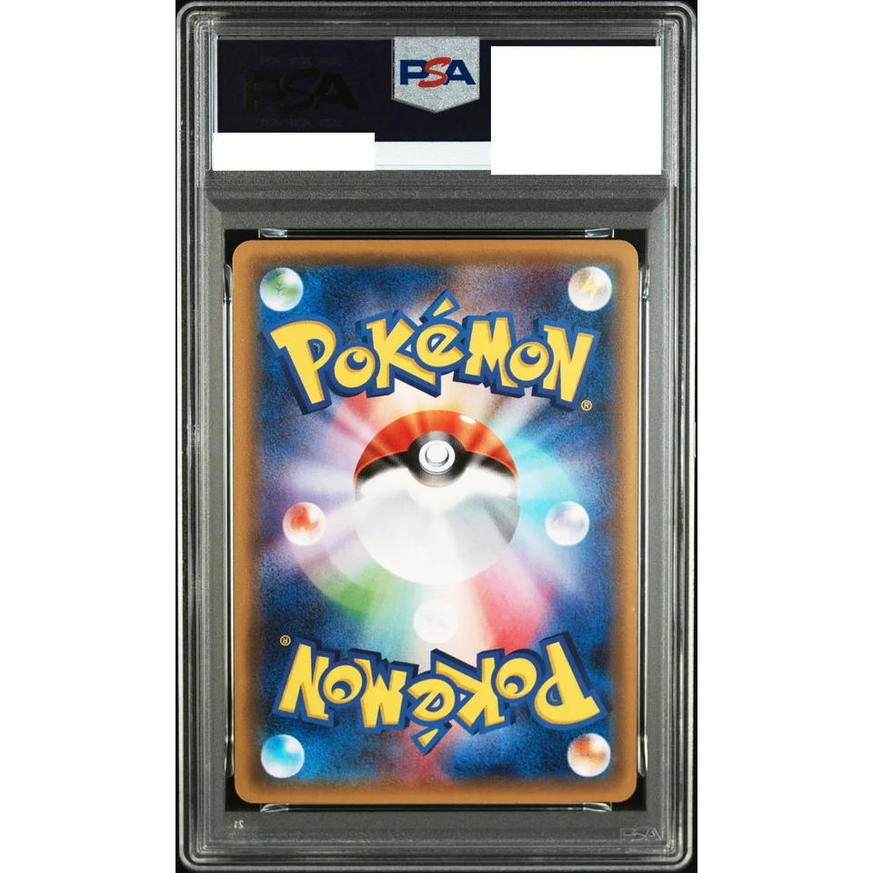Floette U :1ED — back