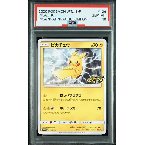 Pikachu : PROMO P — front
