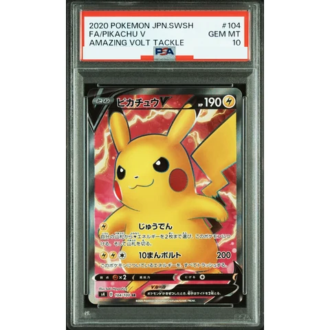 Pikachu V SR — front