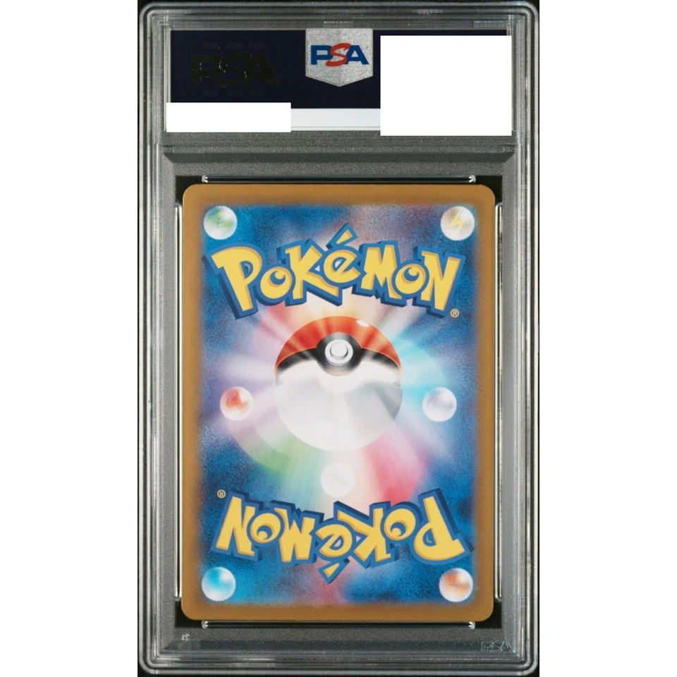 Umbreon :Monster Ball Mirror — back