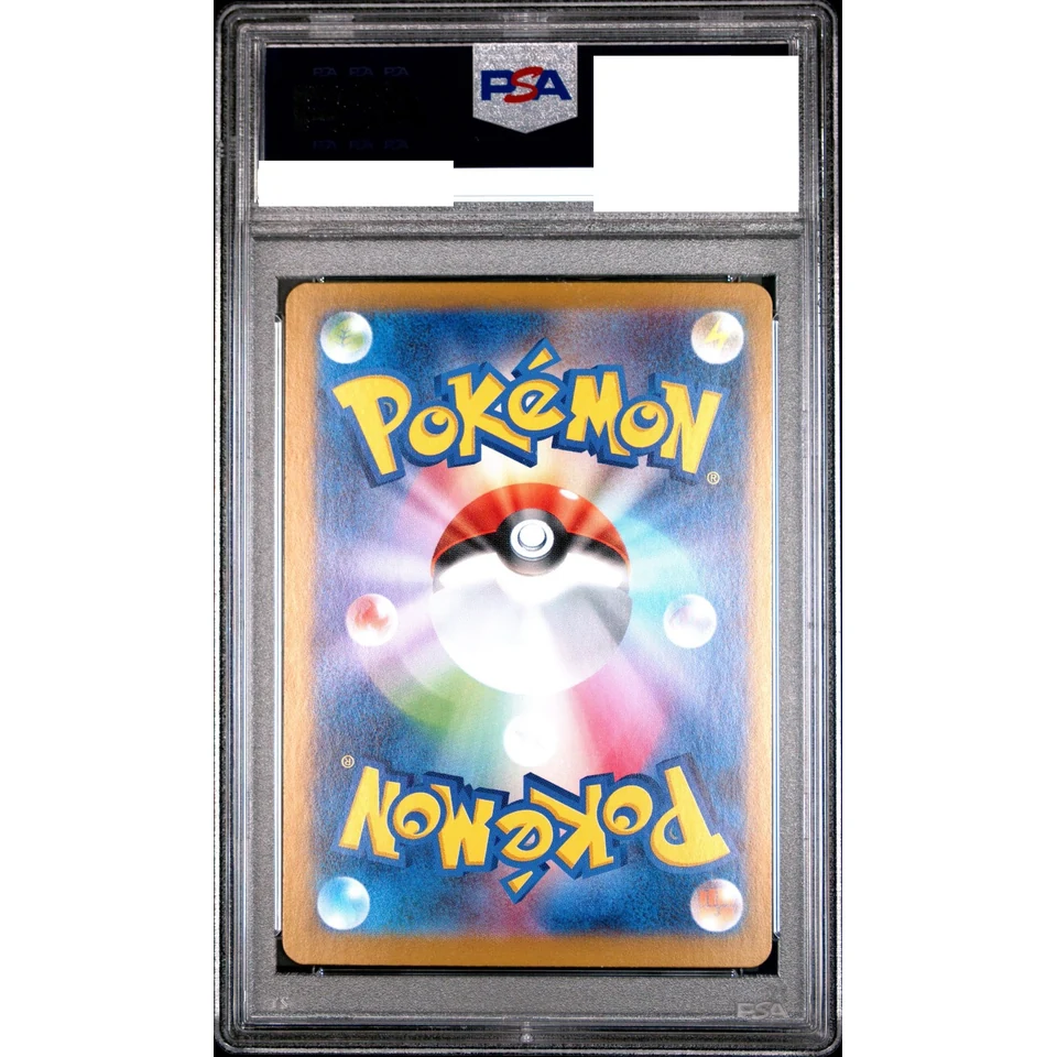 Umbreon :Monster Ball Mirror — back