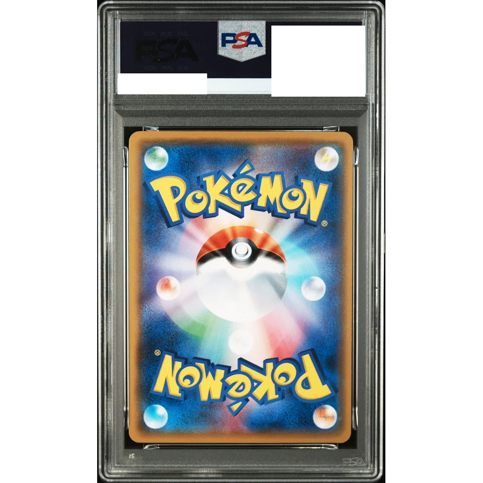 Ash's Pikachu: PROMO — back