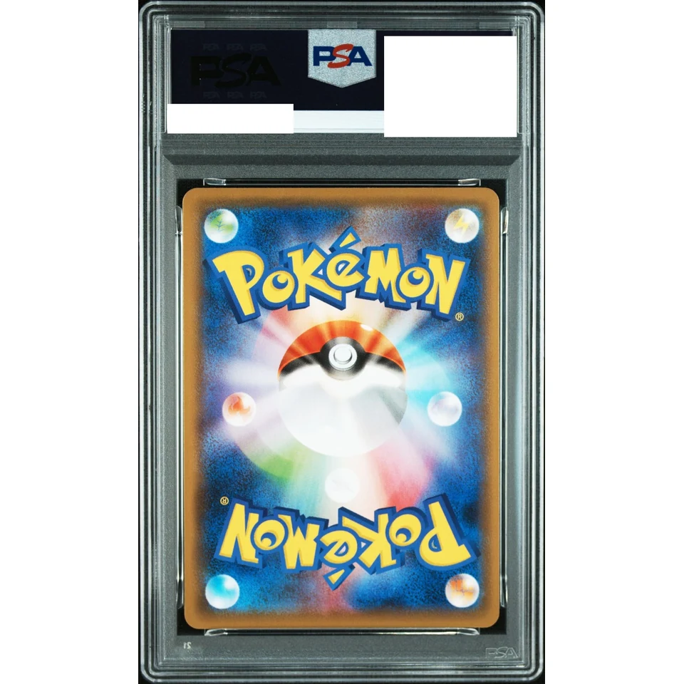 Mewtwo V-UNION (Bottom Right) — back