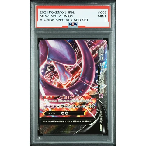 Mewtwo V-UNION (Bottom Right) — front