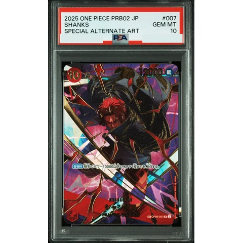 Shanks SR-SPC — front