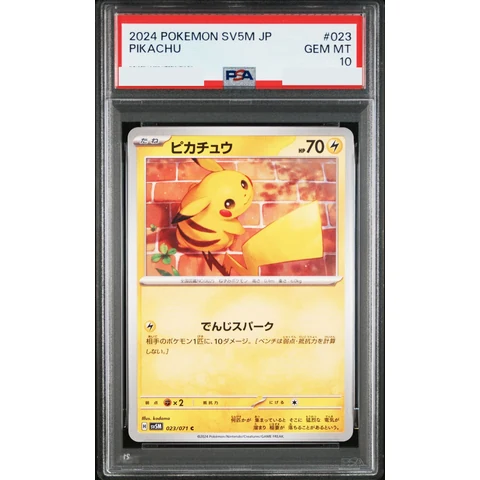 Pikachu C — front