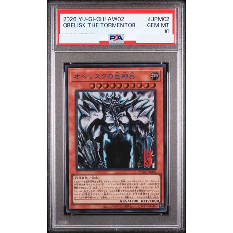 Obelisk the Tormentor (SUMI-E BLACK Ver) UR — front