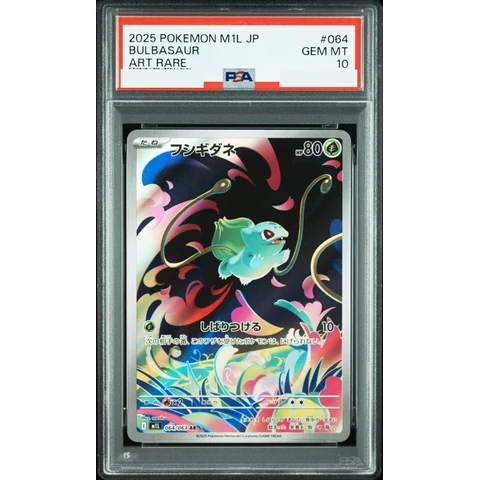 Bulbasaur AR — front