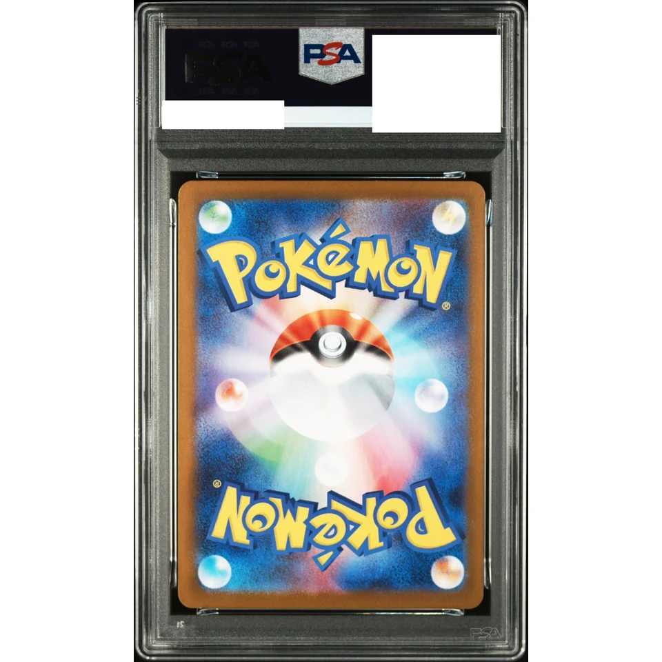 Bulbasaur AR — back