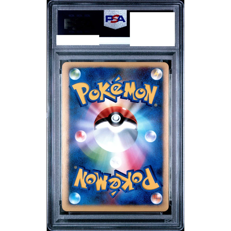 Charizard :1ED — back