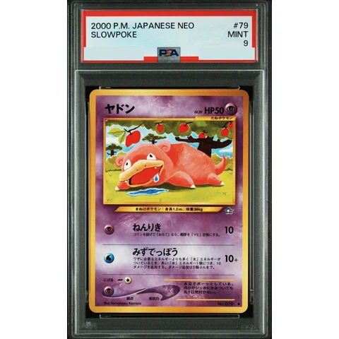 Slowpoke : Old Back — front