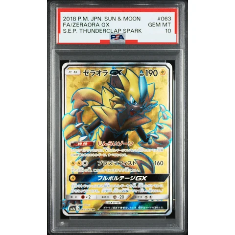 Zeraora GX SR — front