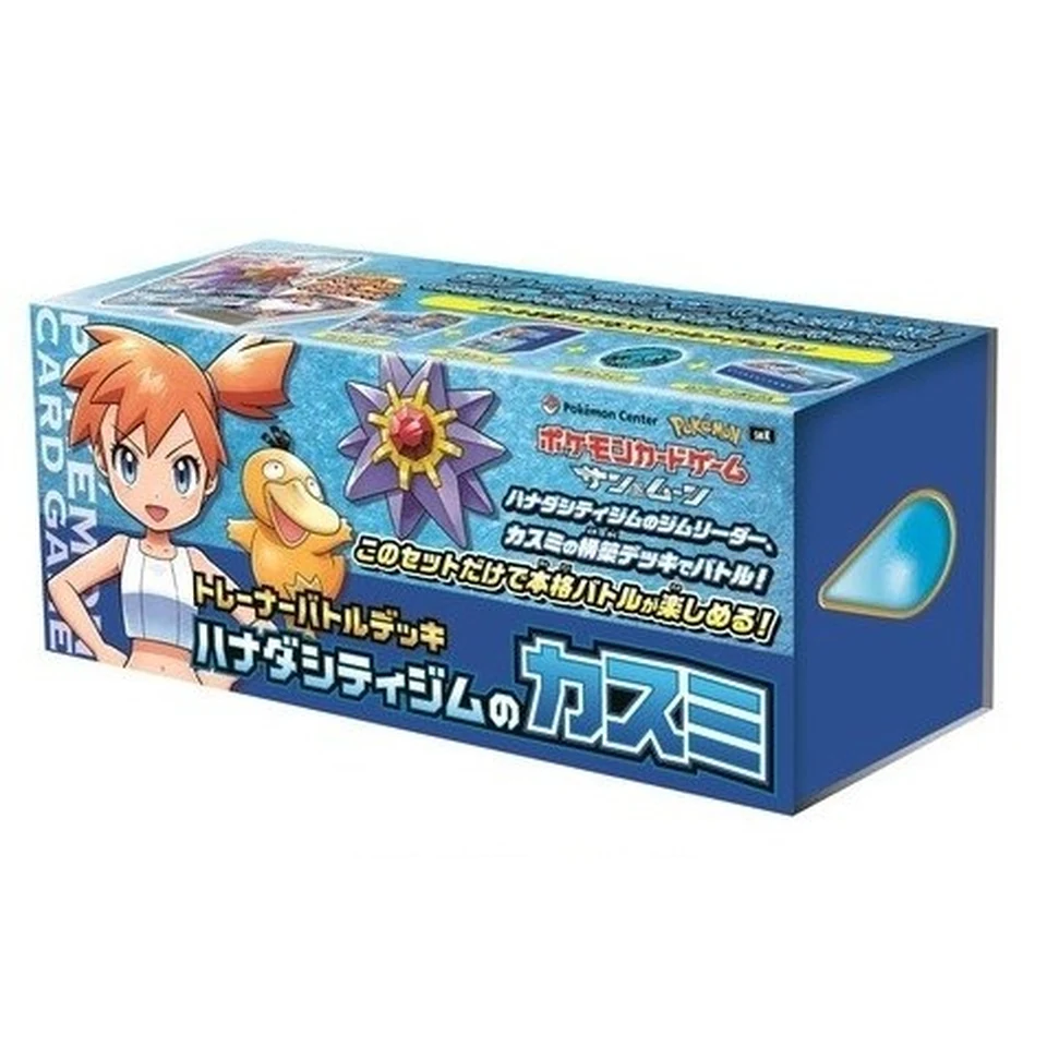 Pokémon Card Game Sun & Moon Trainer Battle Deck Hanada City Gym Kiss — back