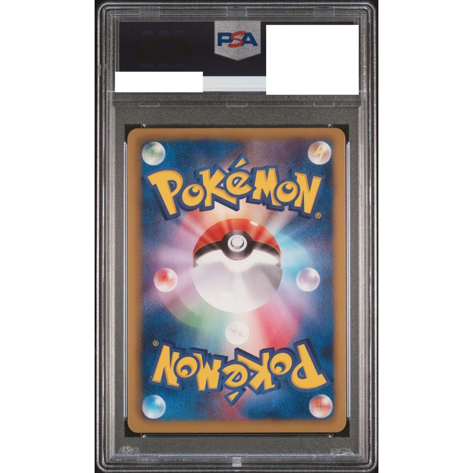 N SR :1ED — back