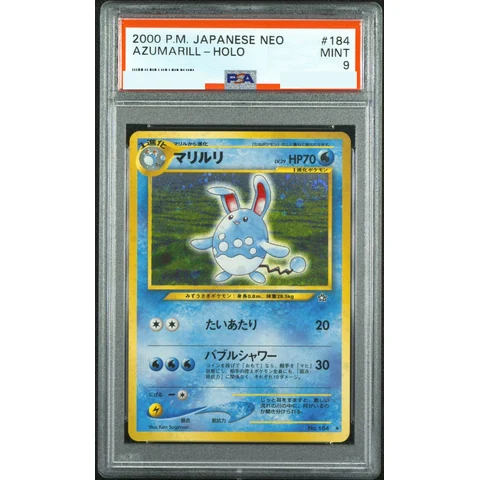 Azumarill : Old Back — front