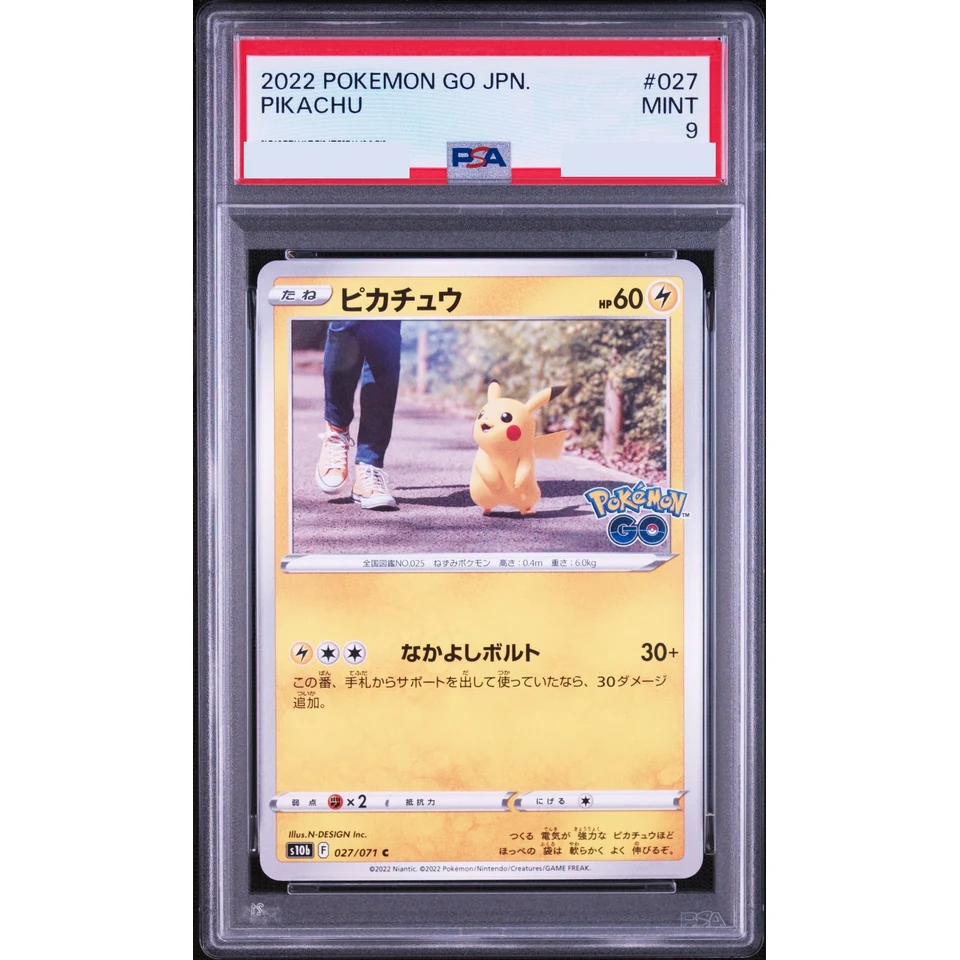 Pikachu C — front
