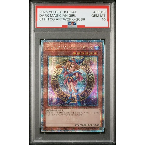 Dark Magician Girl 25th SE — front